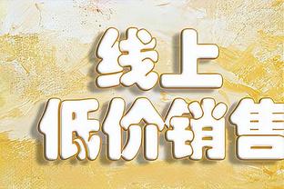 波兰篮协官网：索汉完全同意今夏为波兰男篮出战奥运会