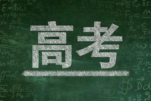 标准晚报：纽卡斯尔要求曼联为阿什沃斯支付2000万镑